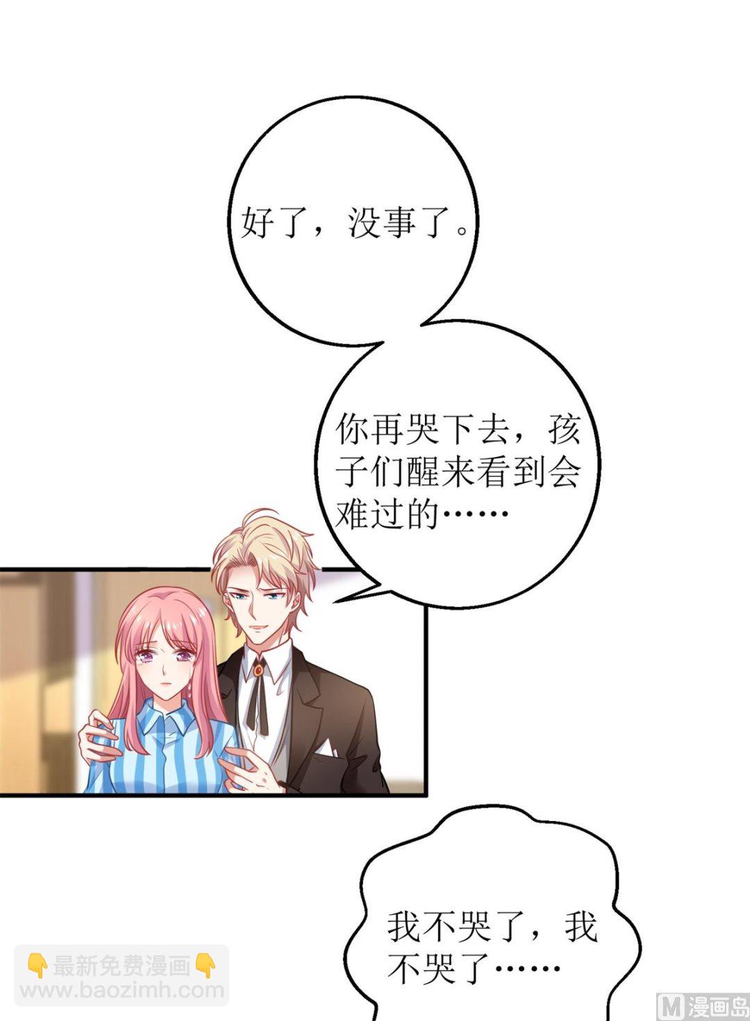 第294话 失而复得-第295话
