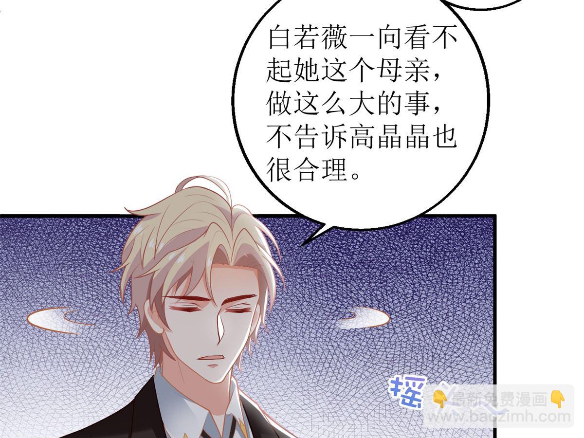 第294话 失而复得-第295话