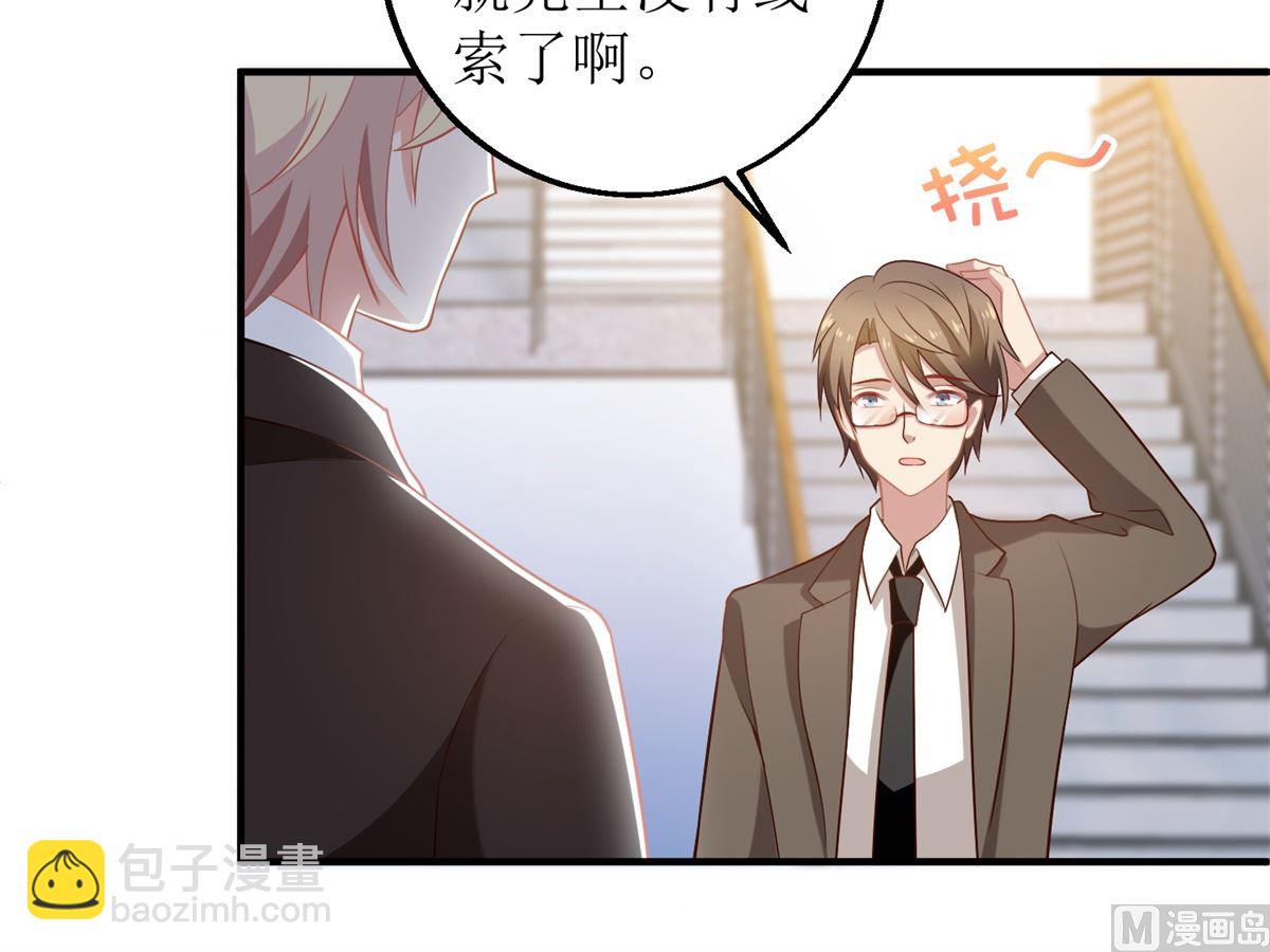 第294话 失而复得-第295话