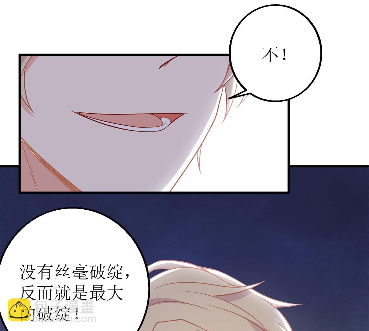 第294话 失而复得-第295话