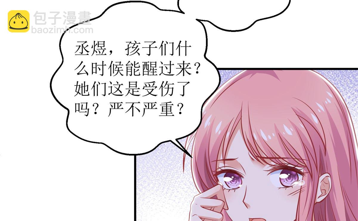 第294话 失而复得-第295话