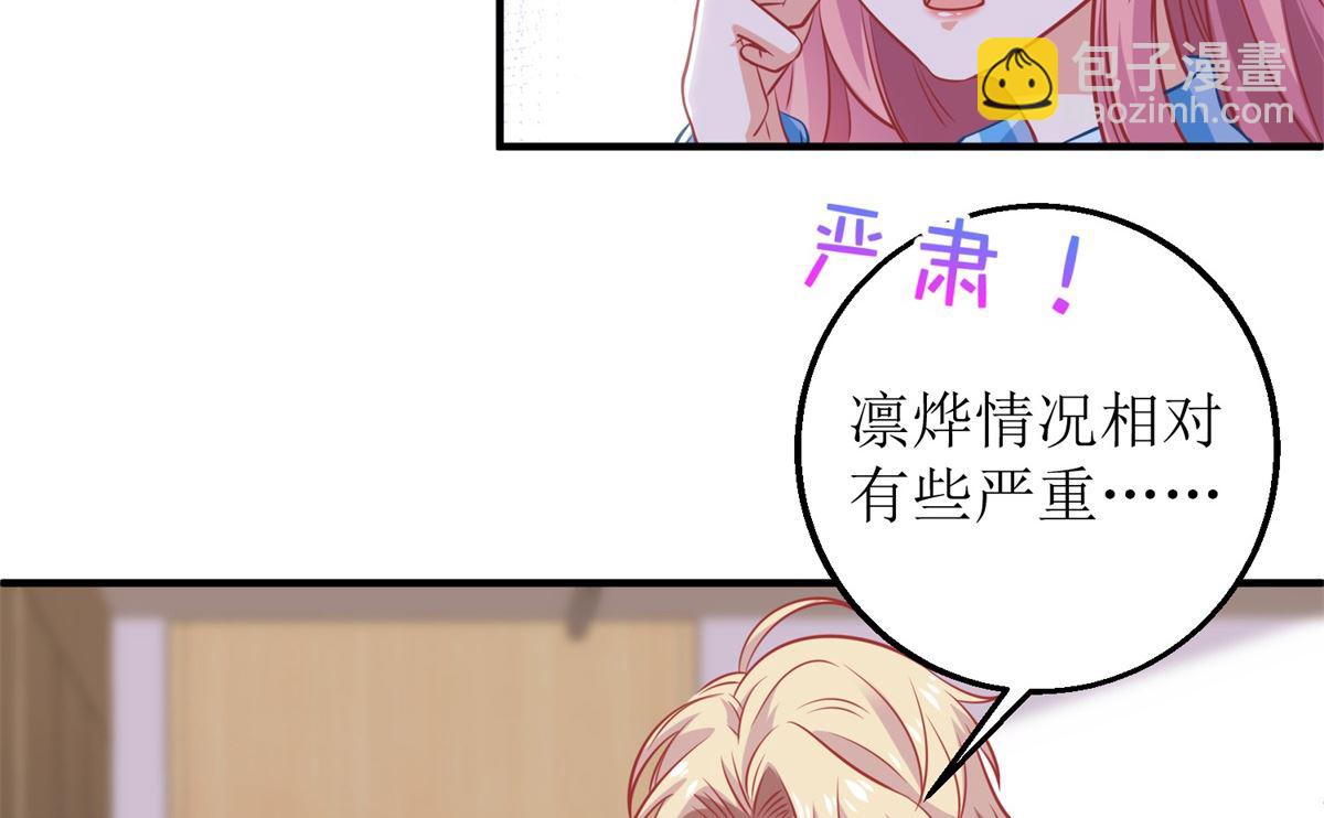 第294话 失而复得-第295话