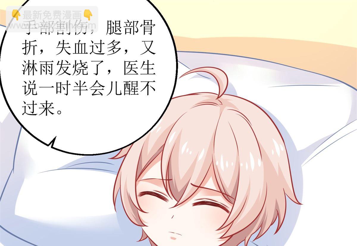 第294话 失而复得-第295话