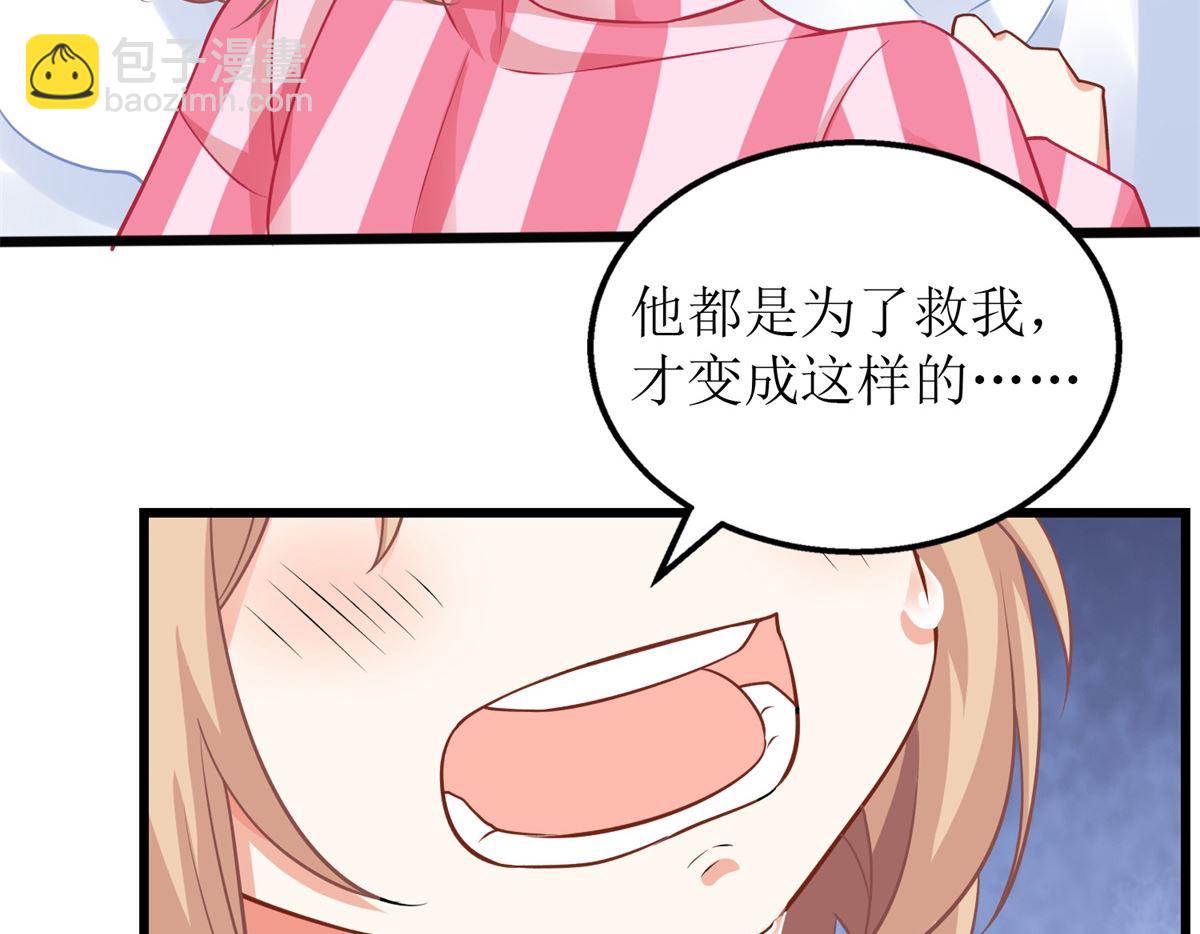 第296话 最重要的人(1/2)-第297话