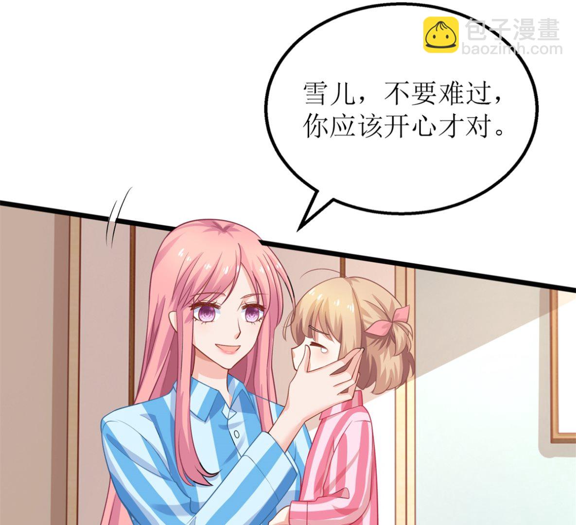 第296话 最重要的人(1/2)-第297话