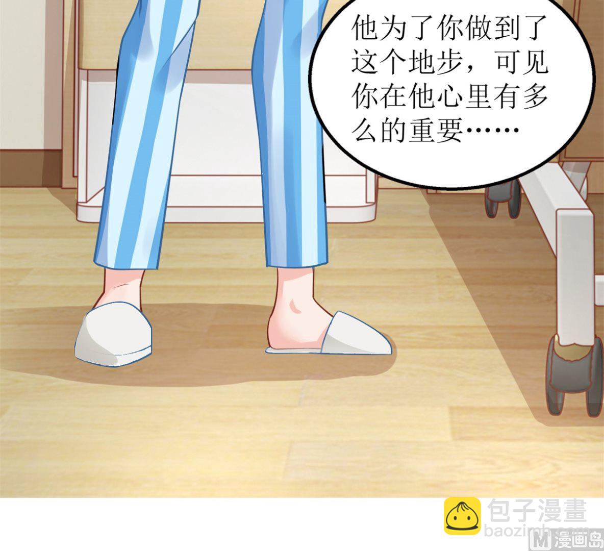 第296话 最重要的人(1/2)-第297话