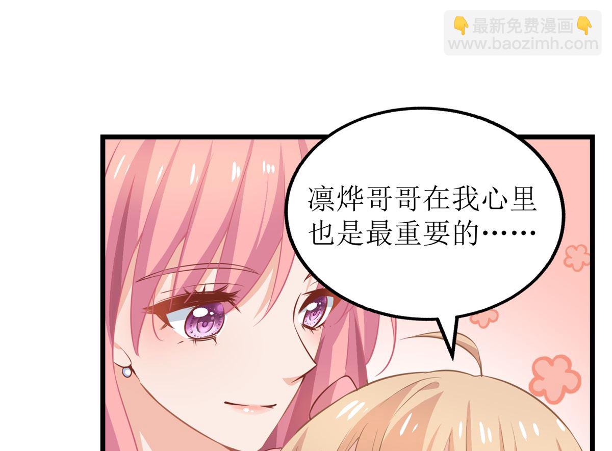 第296话 最重要的人(1/2)-第297话