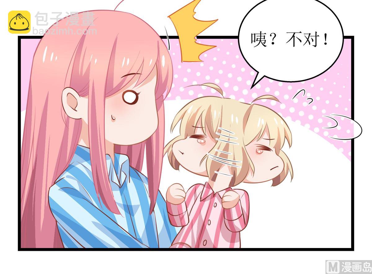 第296话 最重要的人(1/2)-第297话