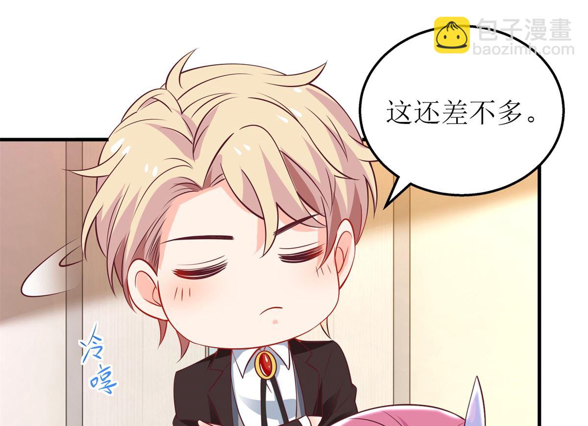 第296话 最重要的人(1/2)-第297话