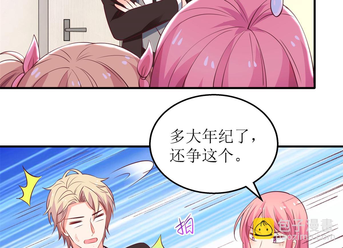 第296话 最重要的人(1/2)-第297话