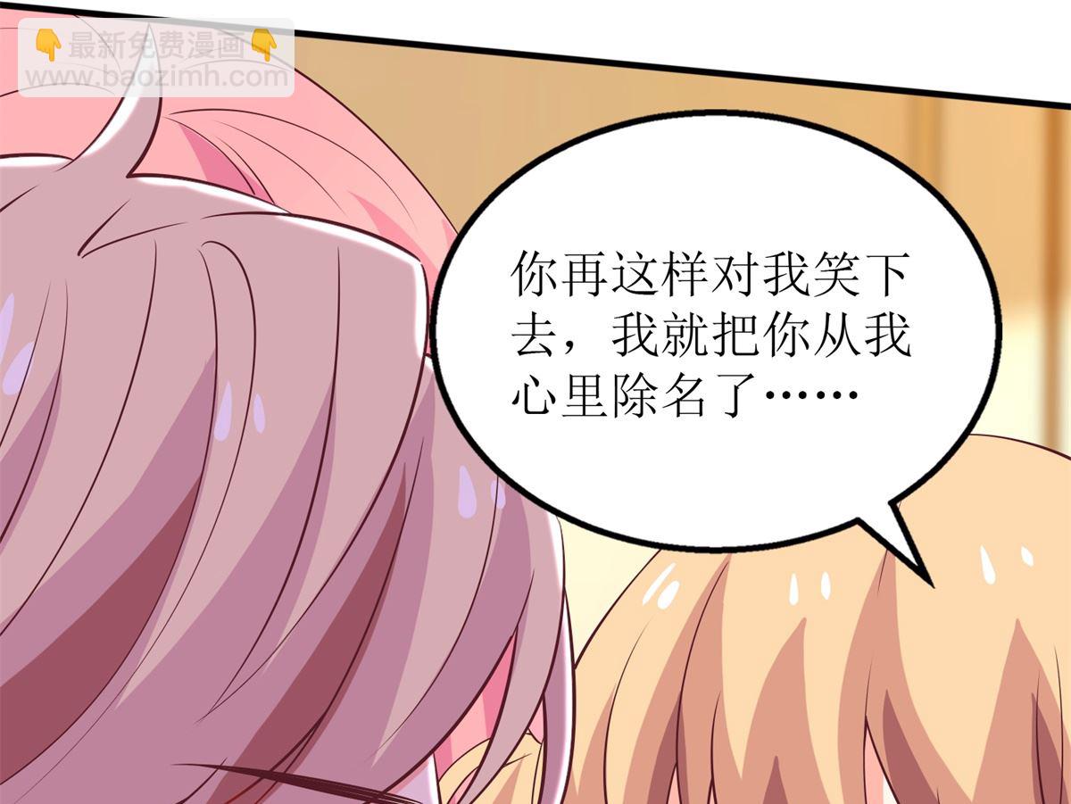 第296话 最重要的人(1/2)-第297话