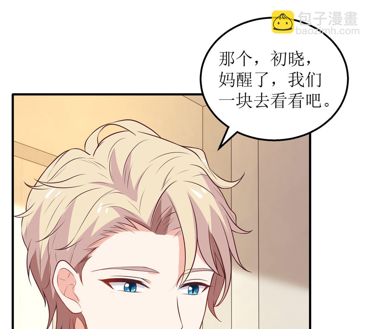 第296话 最重要的人(1/2)-第297话