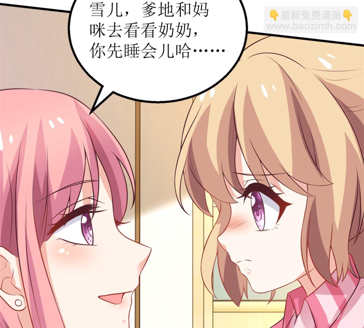 第296话 最重要的人(1/2)-第297话
