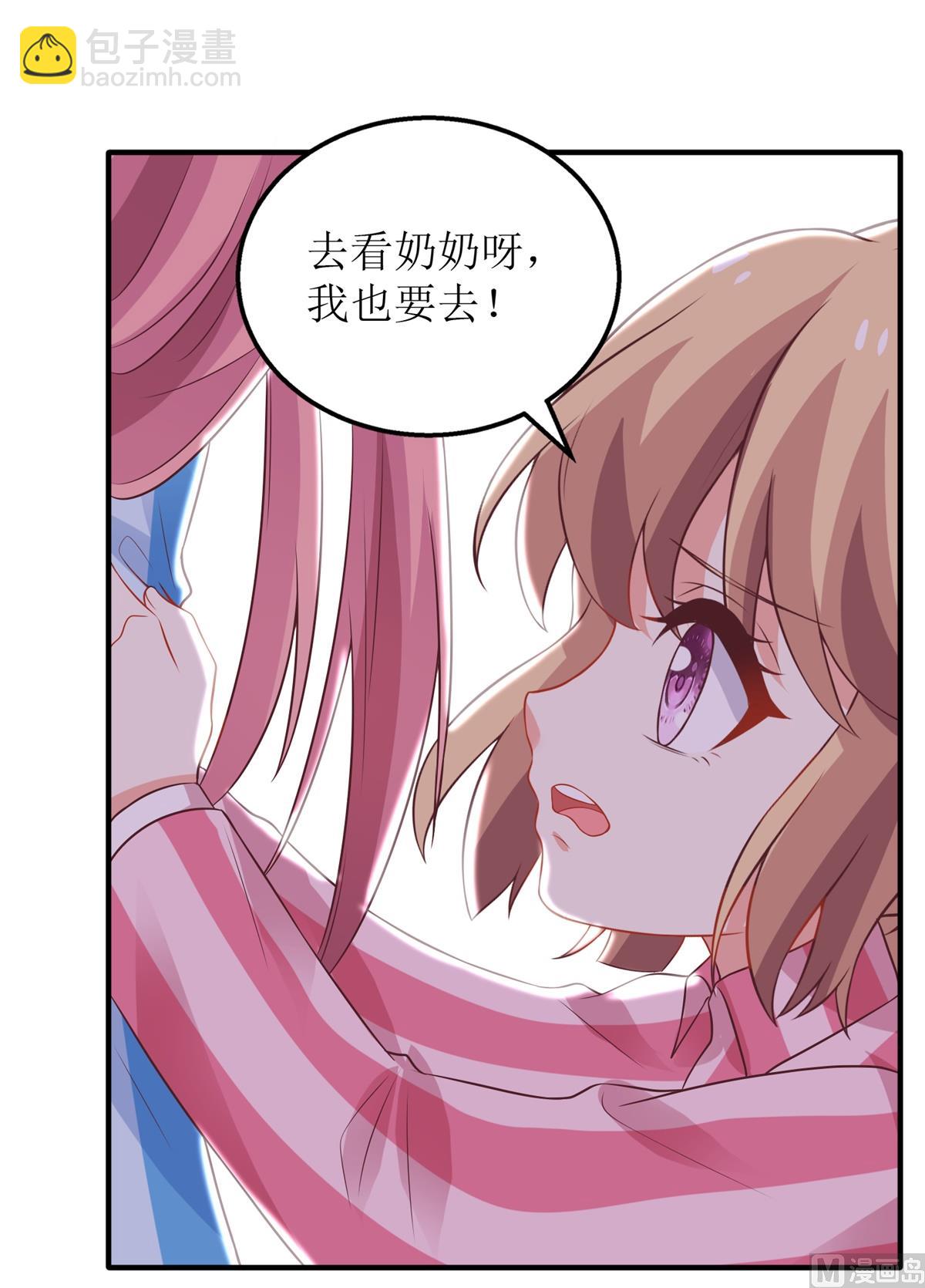 第296话 最重要的人(1/2)-第297话