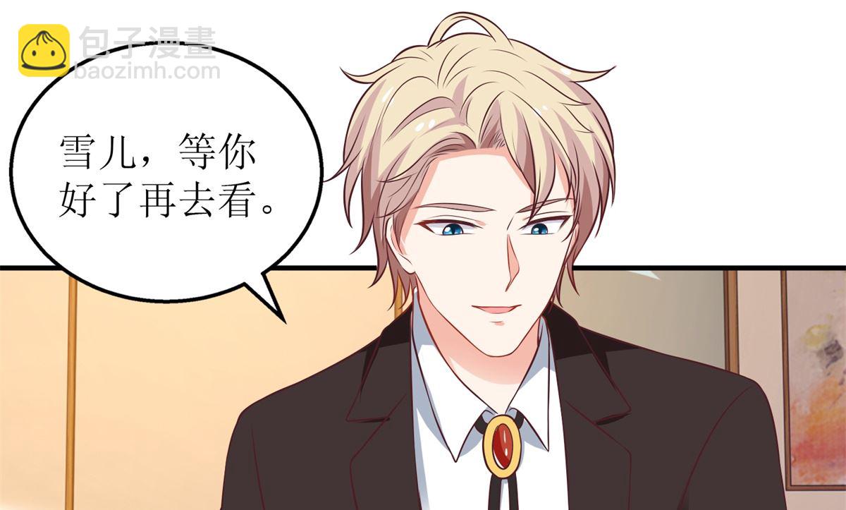 第296话 最重要的人(1/2)-第297话