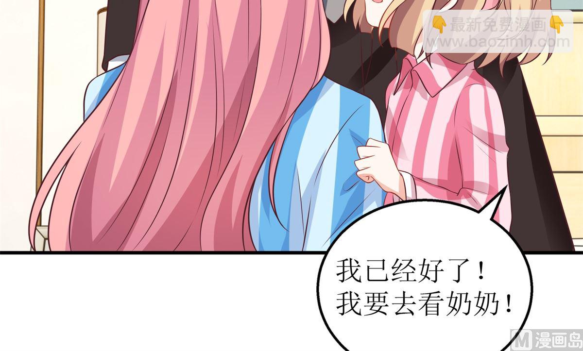 第296话 最重要的人(1/2)-第297话