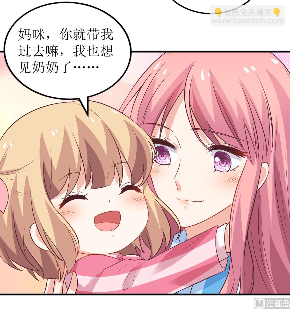 第296话 最重要的人(1/2)-第297话