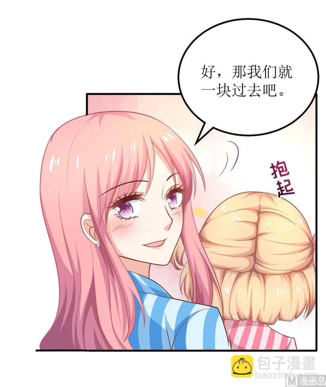 第296话 最重要的人(1/2)-第297话
