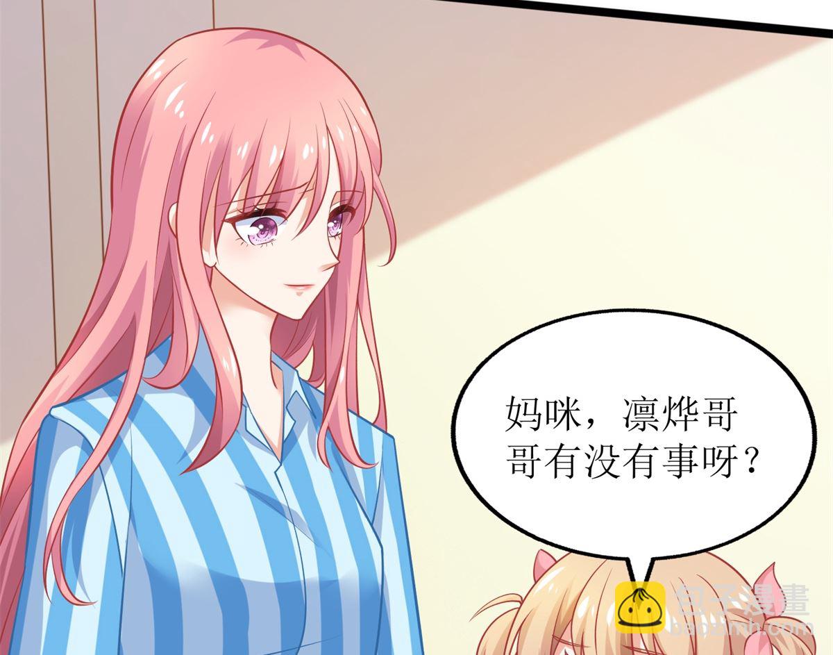 第296话 最重要的人(1/2)-第297话