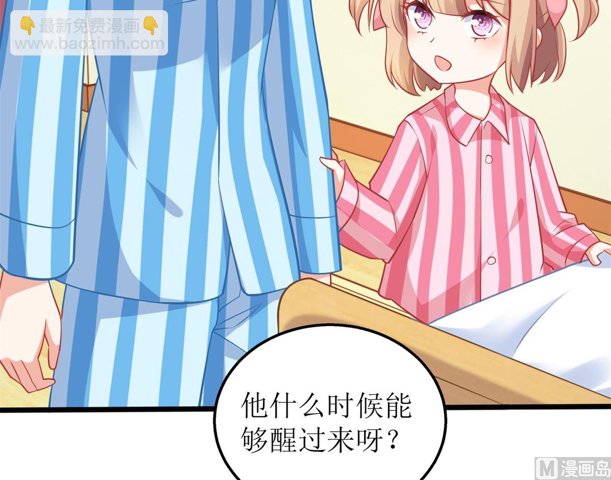第296话 最重要的人(1/2)-第297话