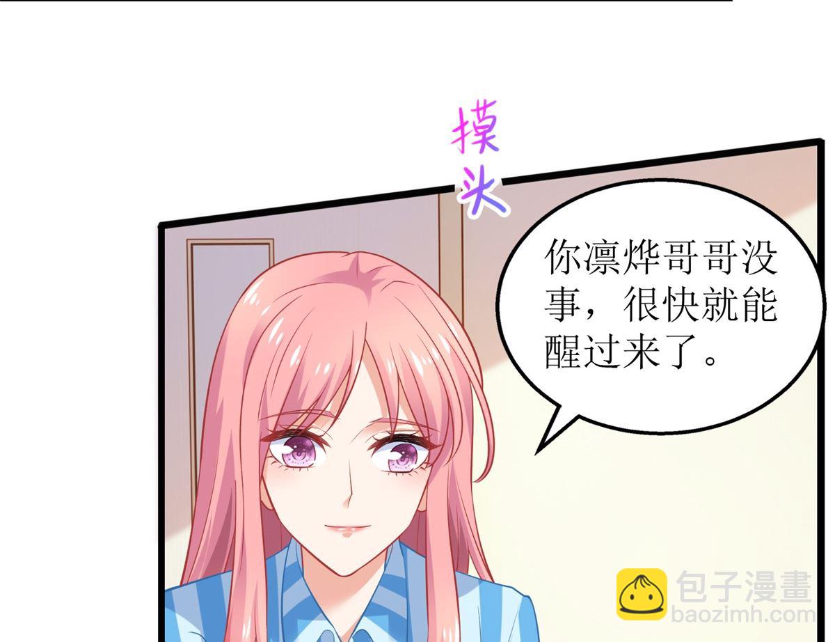 第296话 最重要的人(1/2)-第297话