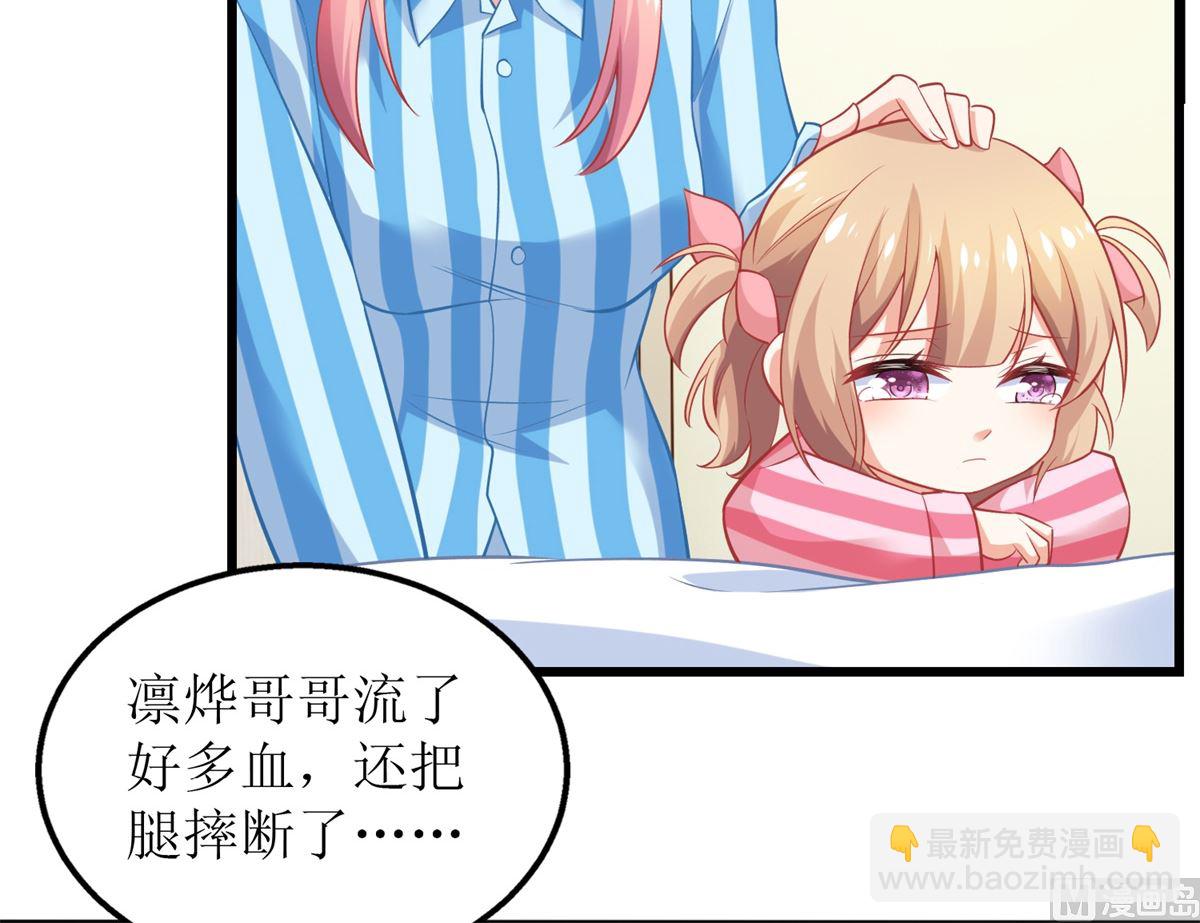 第296话 最重要的人(1/2)-第297话