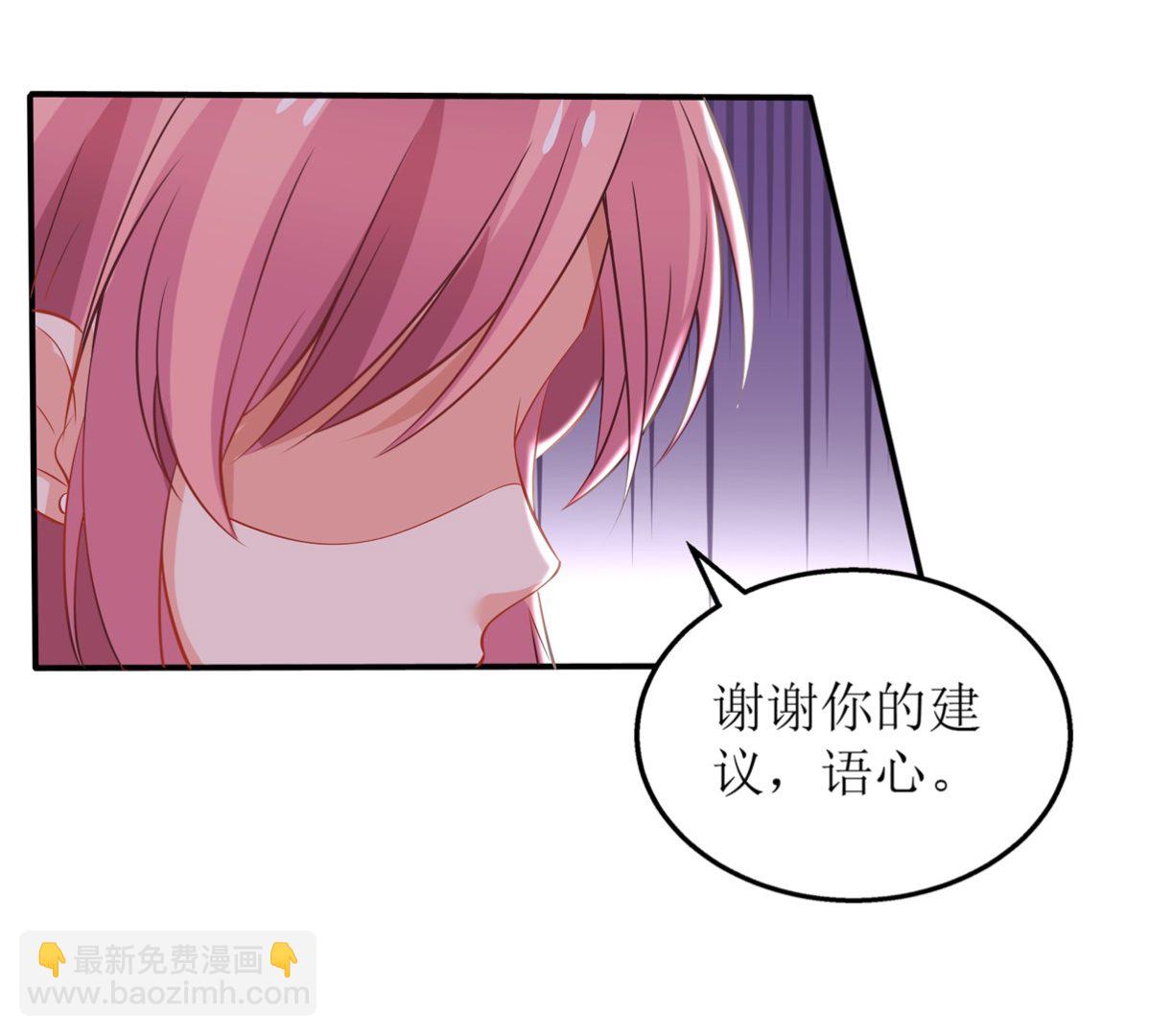 第298话 阿猫阿狗(1/2)-第299话