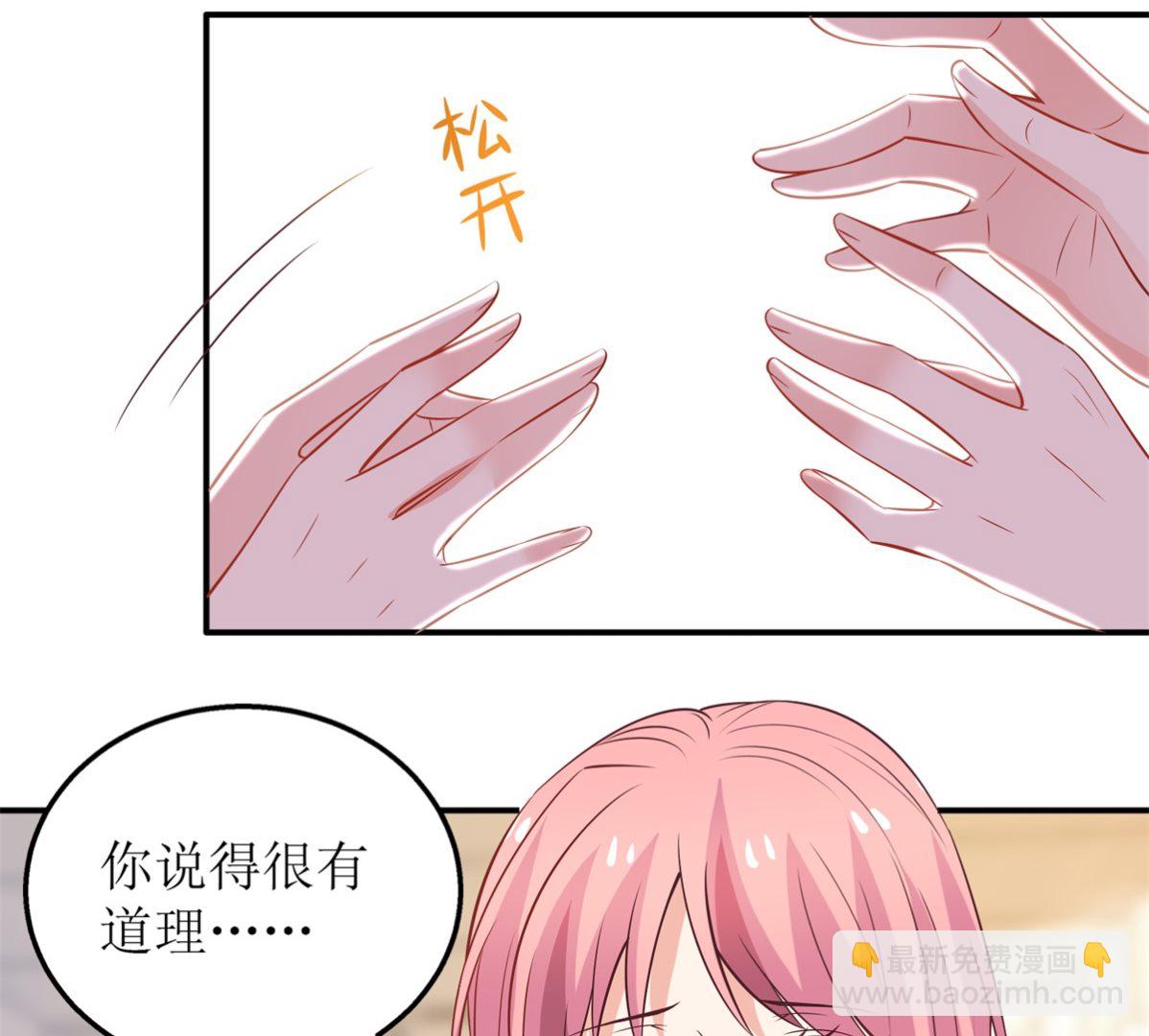 第298话 阿猫阿狗(1/2)-第299话
