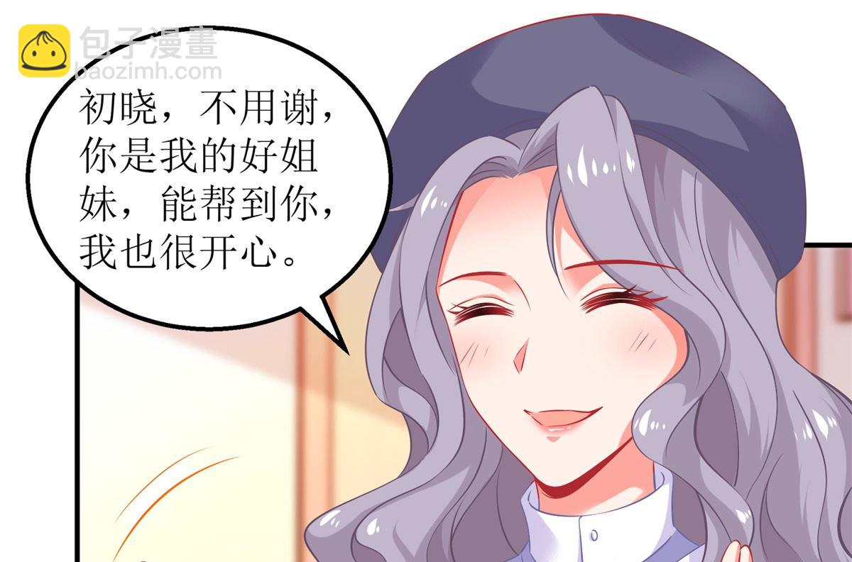 第298话 阿猫阿狗(1/2)-第299话