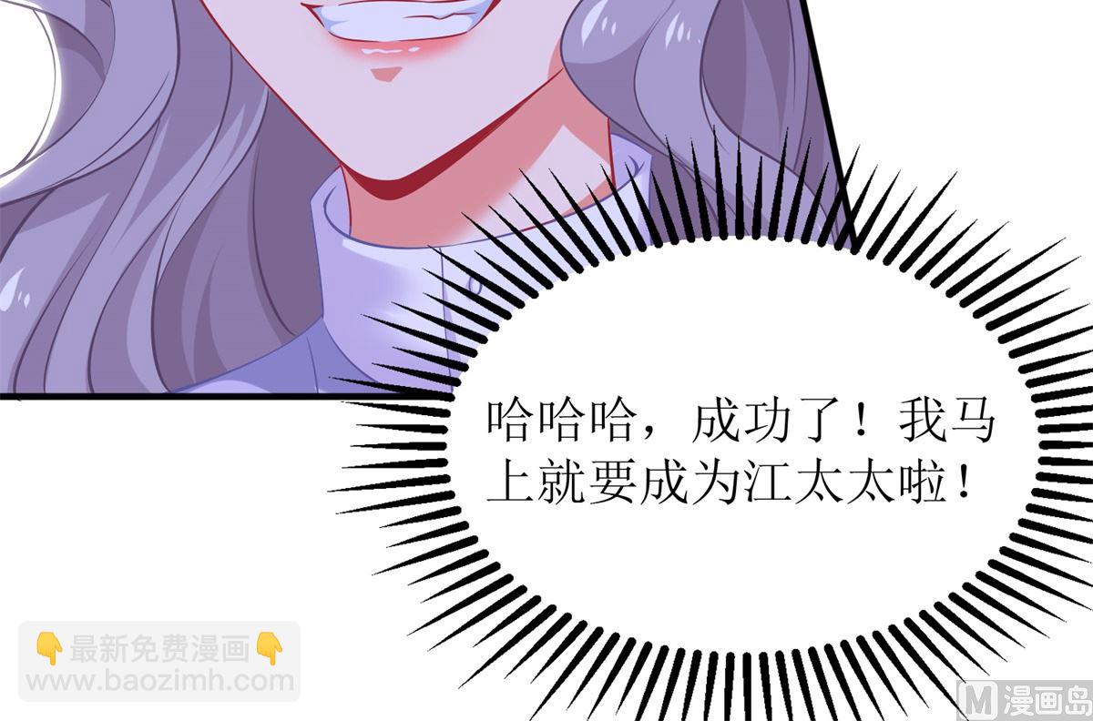 第298话 阿猫阿狗(1/2)-第299话