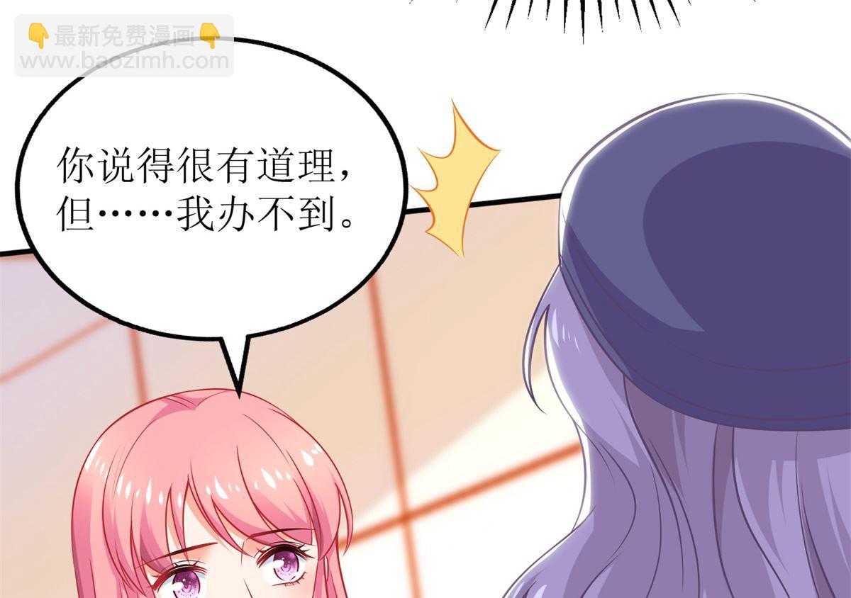 第298话 阿猫阿狗(1/2)-第299话