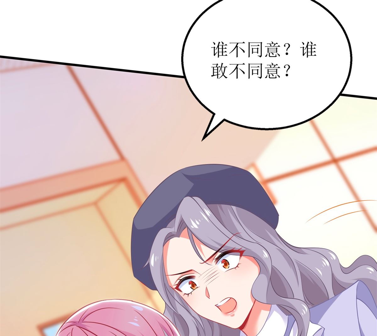第298话 阿猫阿狗(1/2)-第299话