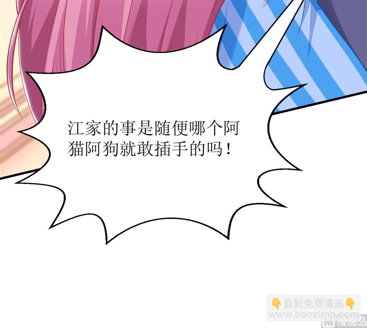 第298话 阿猫阿狗(1/2)-第299话