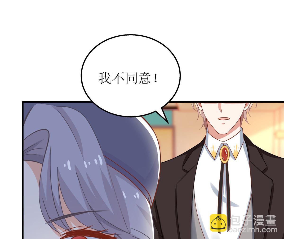 第298话 阿猫阿狗(1/2)-第299话