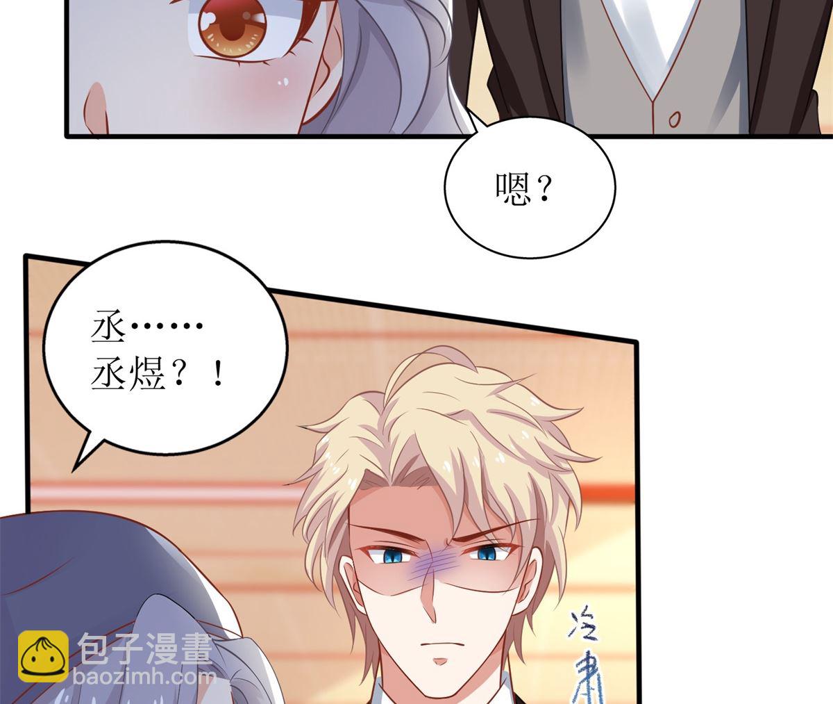 第298话 阿猫阿狗(1/2)-第299话