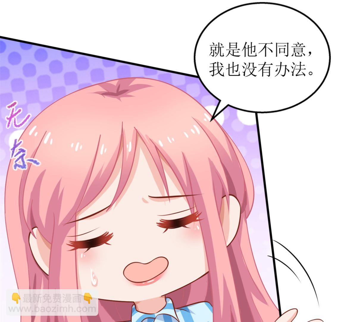 第298话 阿猫阿狗(1/2)-第299话