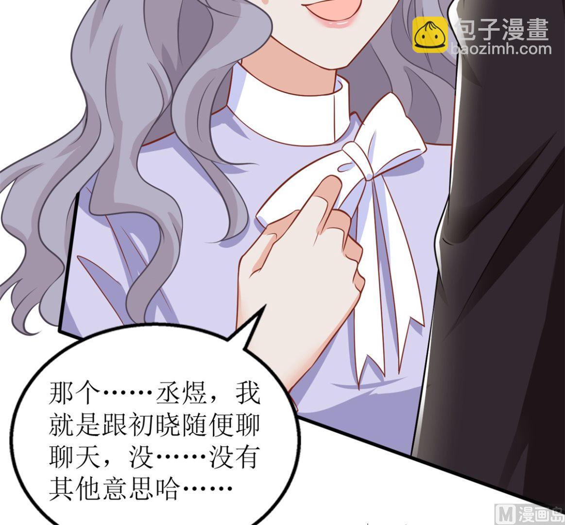 第298话 阿猫阿狗(1/2)-第299话