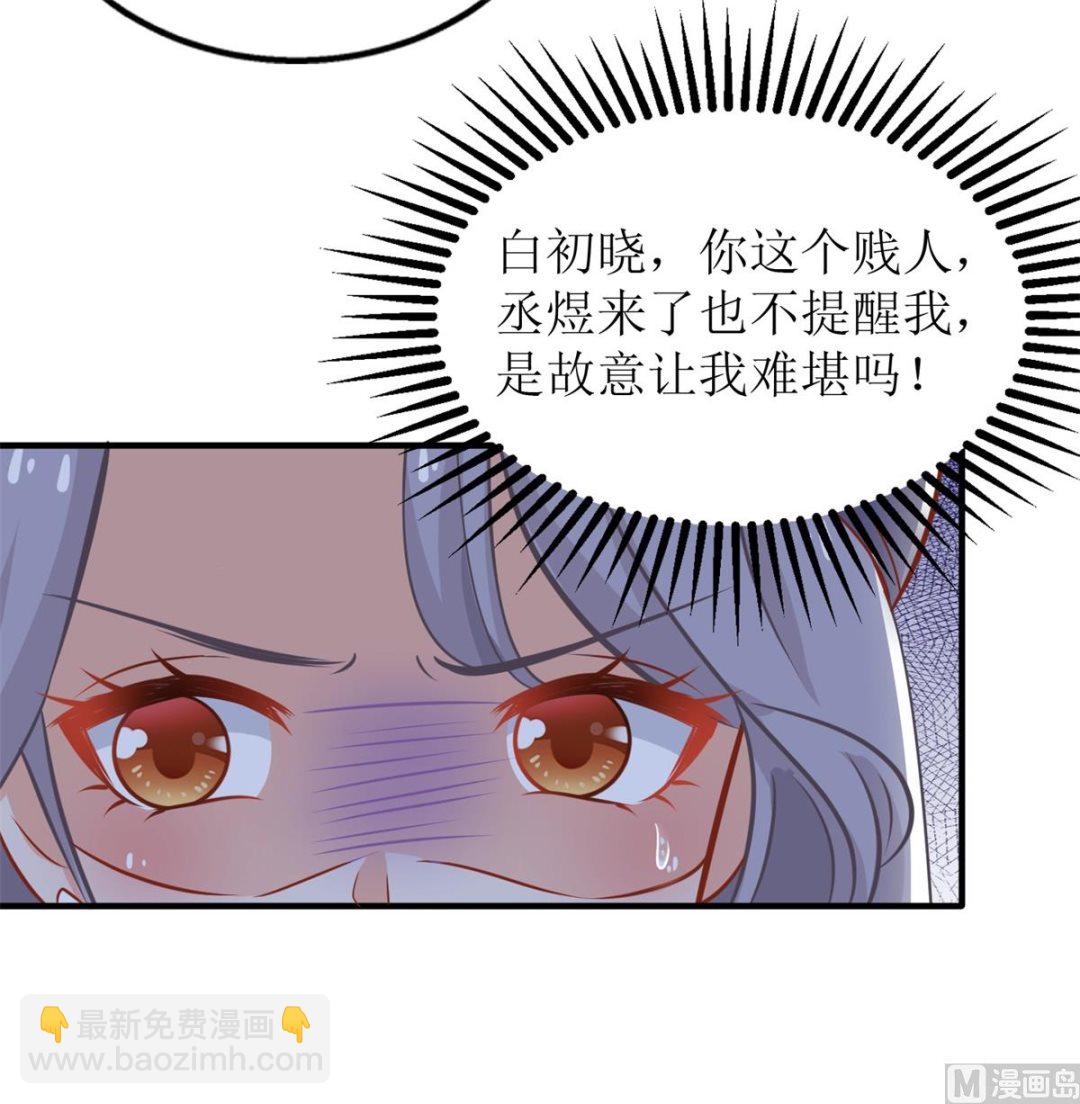 第298话 阿猫阿狗(1/2)-第299话