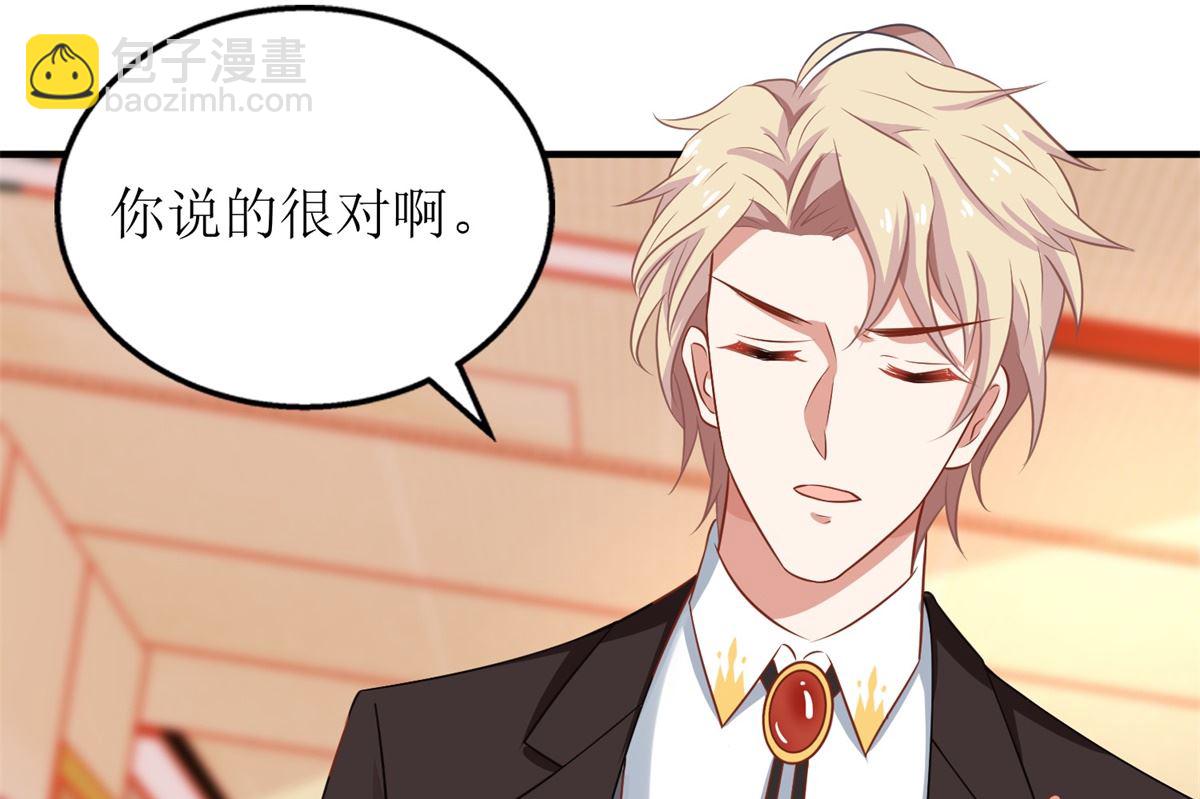 第298话 阿猫阿狗(1/2)-第299话