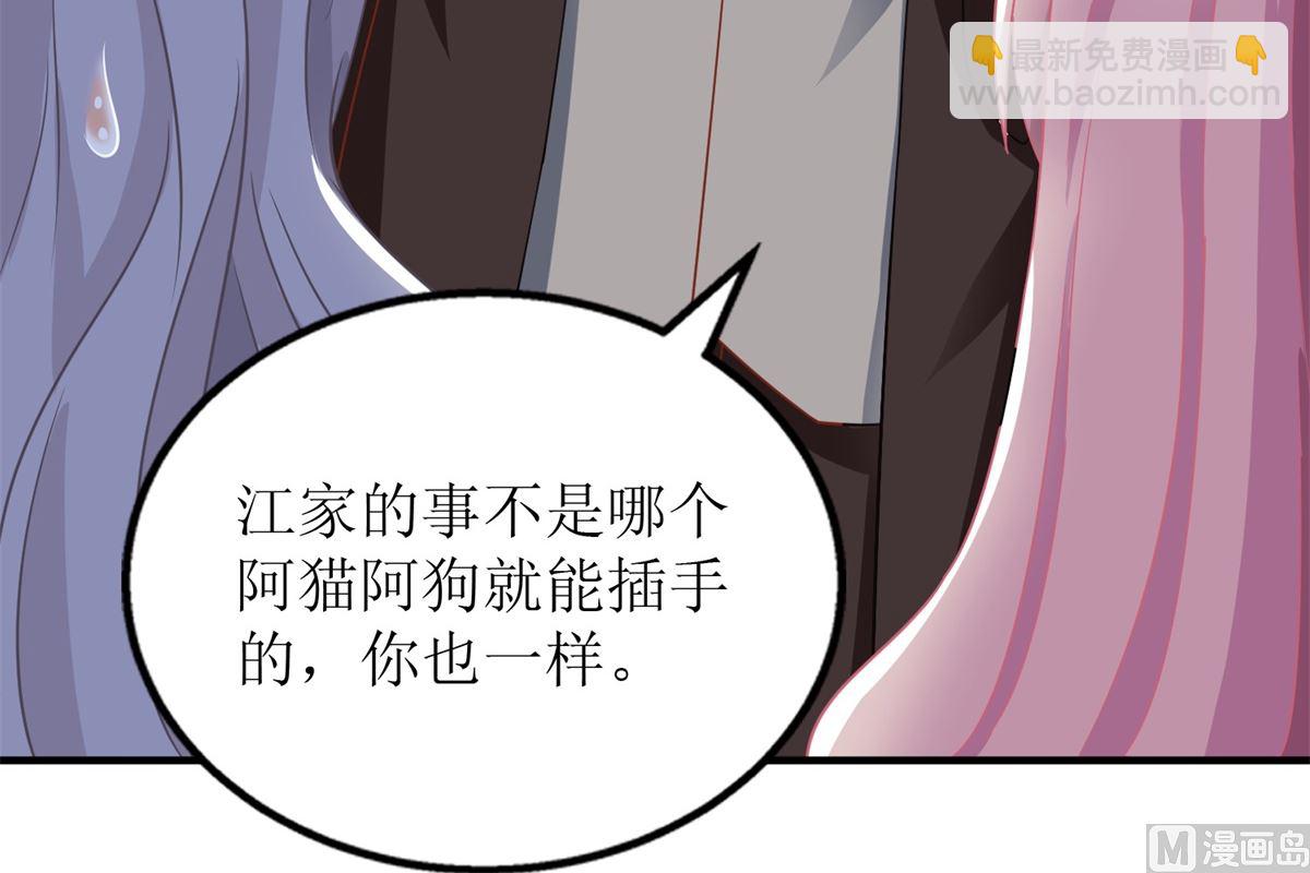 第298话 阿猫阿狗(1/2)-第299话