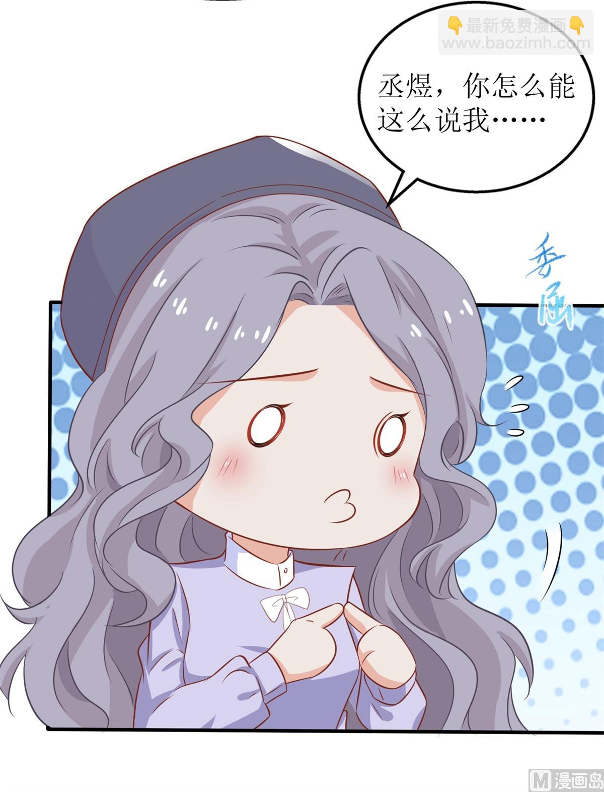 第298话 阿猫阿狗(1/2)-第299话