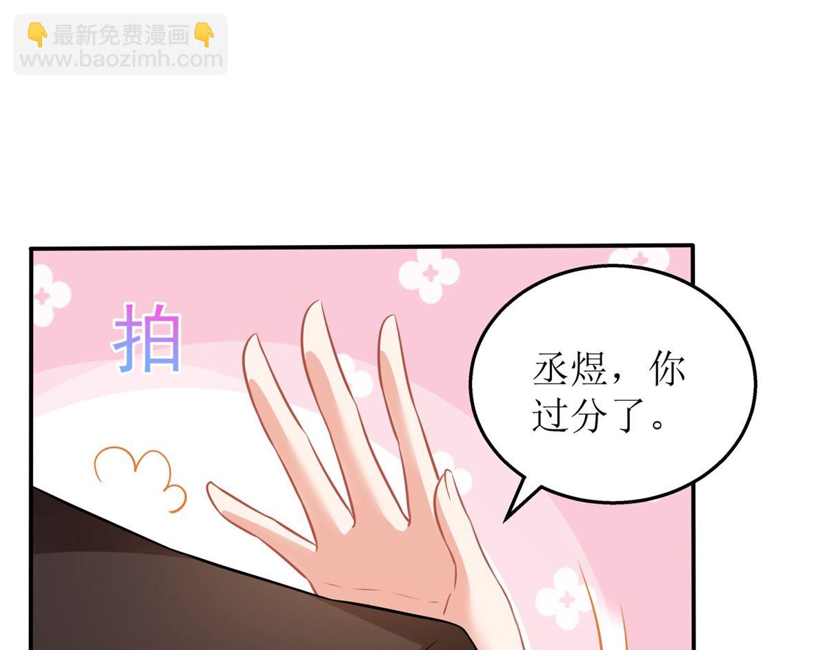 第298话 阿猫阿狗(1/2)-第299话