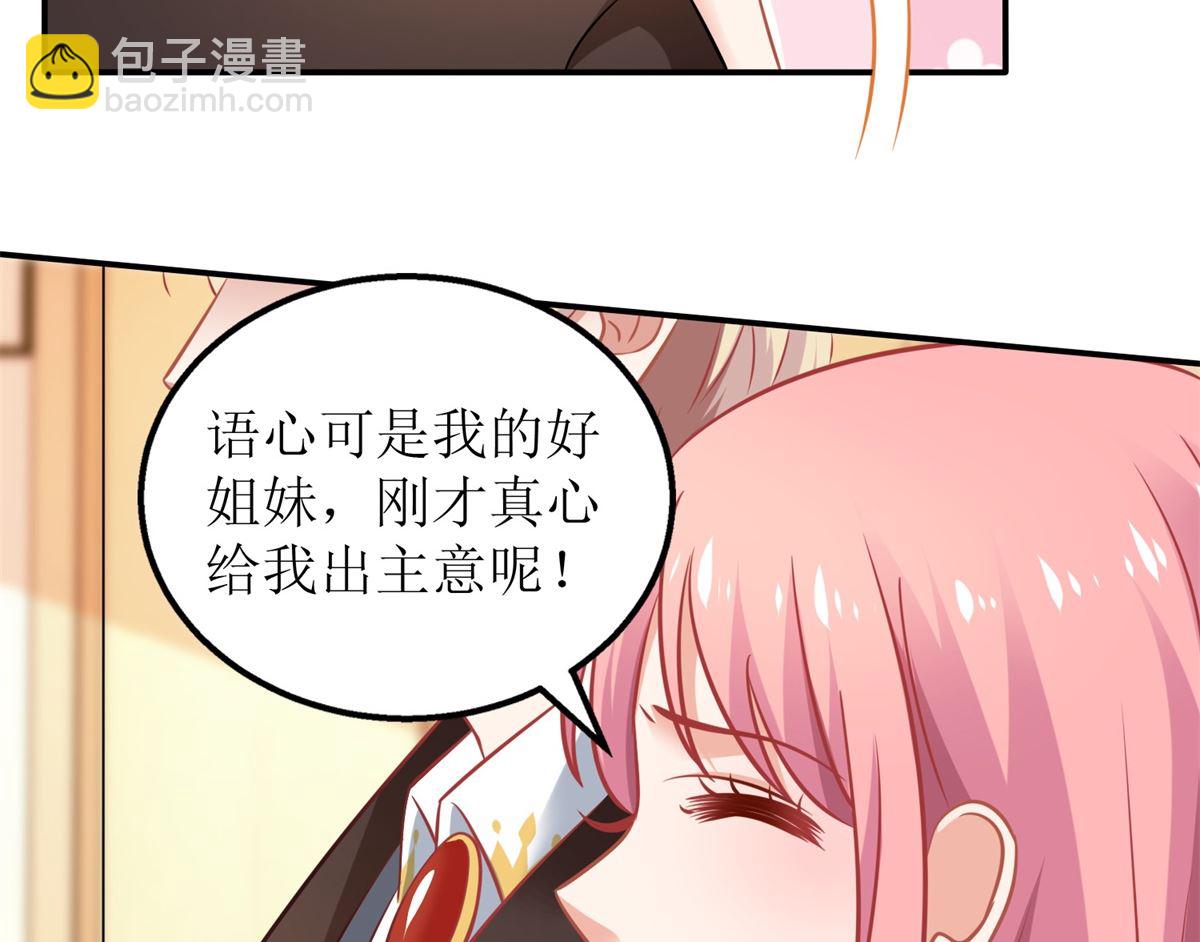 第298话 阿猫阿狗(1/2)-第299话