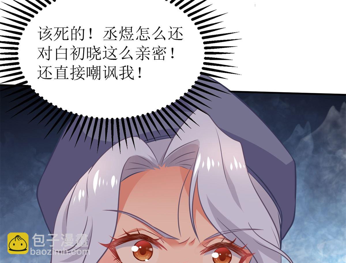 第298话 阿猫阿狗(1/2)-第299话