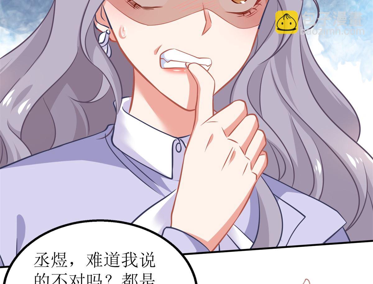 第298话 阿猫阿狗(1/2)-第299话