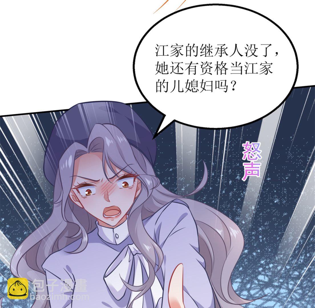 第298话 阿猫阿狗(1/2)-第299话