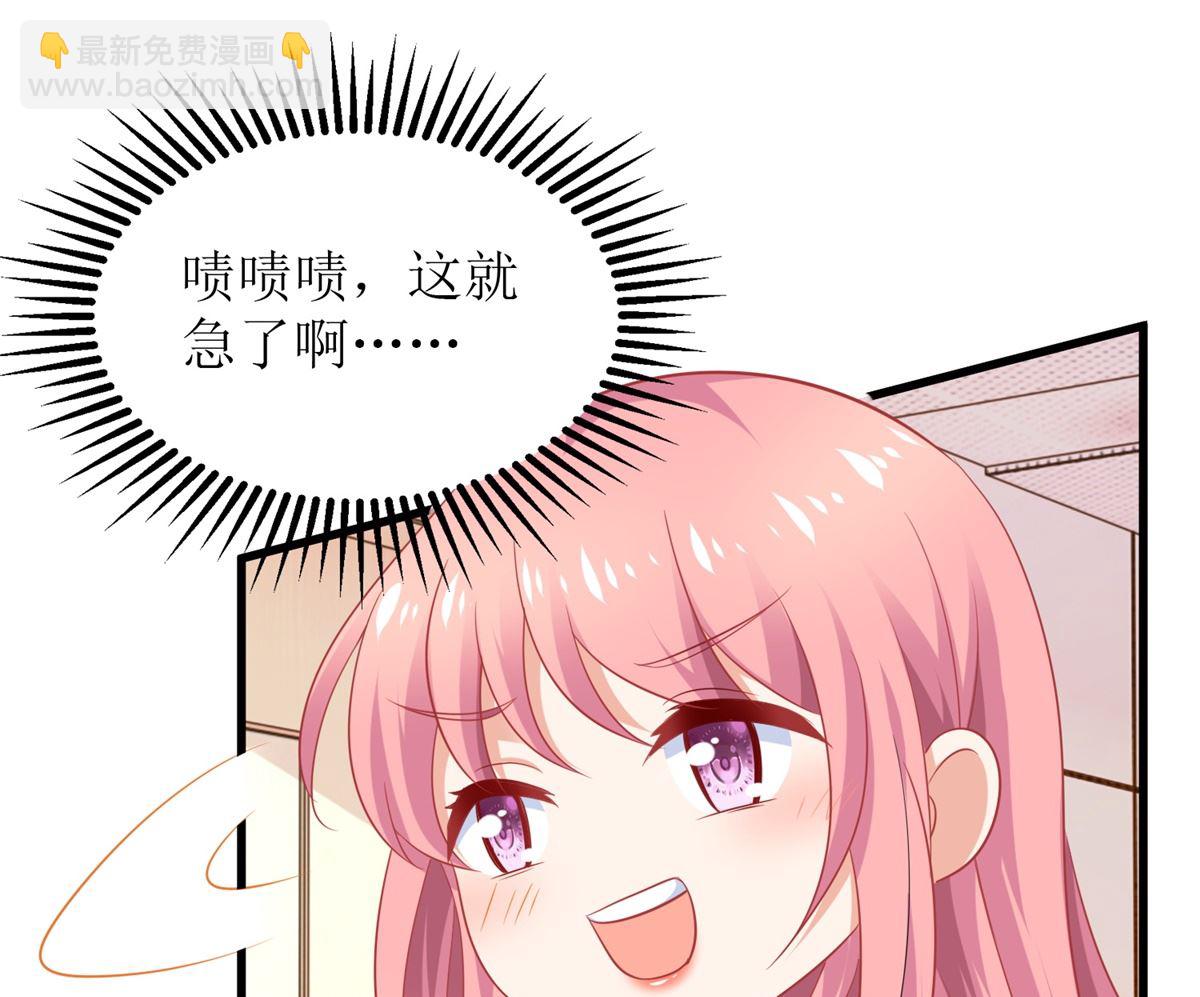 第298话 阿猫阿狗(1/2)-第299话