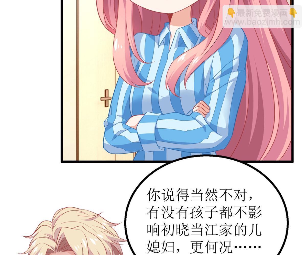 第298话 阿猫阿狗(1/2)-第299话