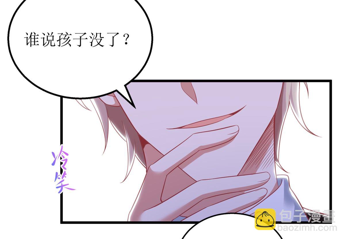 第298话 阿猫阿狗(1/2)-第299话