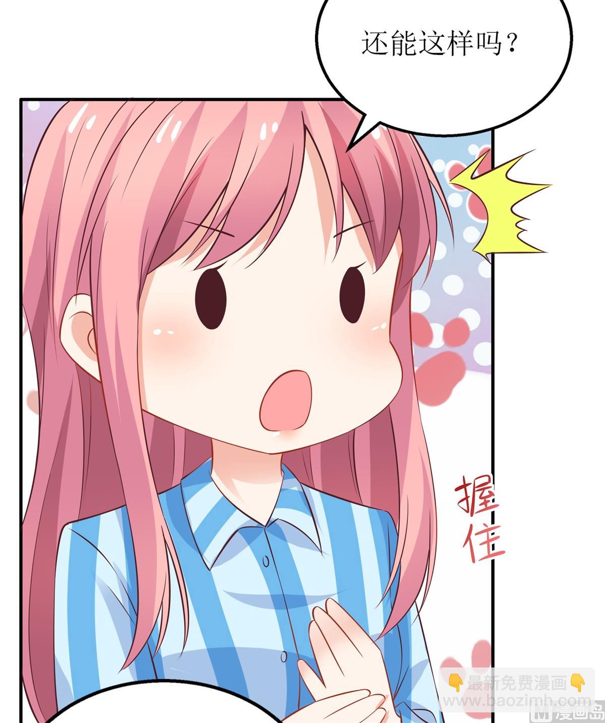 第298话 阿猫阿狗(1/2)-第299话